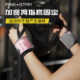 Professional fitness wrist compression bandage for women