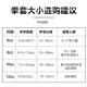 Boxing gloves adult thickened professional boxing gloves