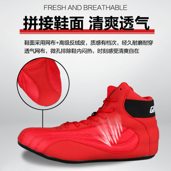 Boxing shoes size 30-45 coach recommended