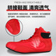 Boxing shoes size 30-45 coach recommended