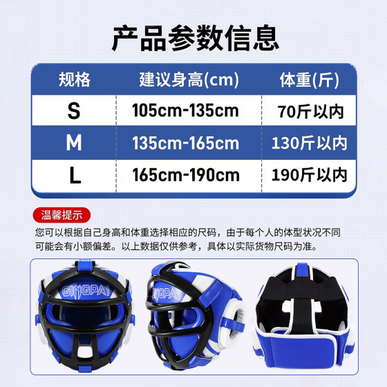 Boxing Helmet Professional-Fighting Warranty 5 Years