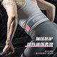Fitness belt for girls squat deadlift weight-bearing belt