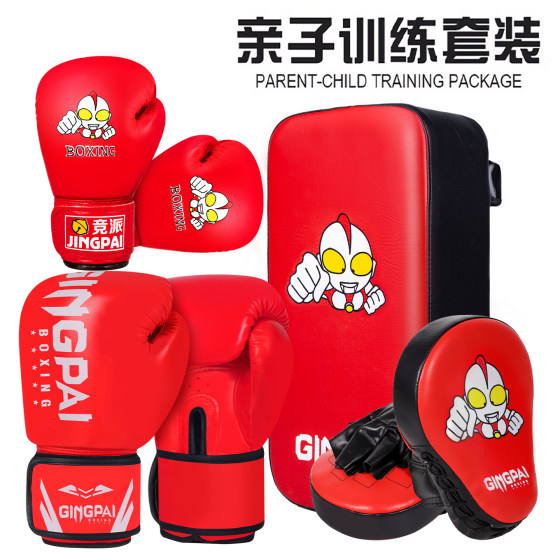 Children's boxing training set
