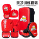 Children's boxing training set