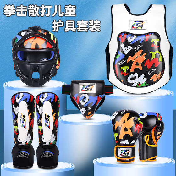 Boxing helmet children's fighting protective equipment
