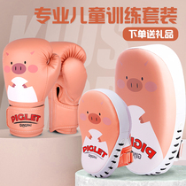 Childrens boxer sets male and female childrens parenting training suit portfolio Professional Fight Boxing Loose-footed Footed Shot