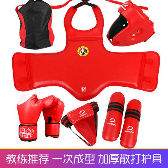 Complete set of Sanda protective gear for children and adults competition fighting