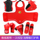 Complete set of Sanda protective gear for children and adults competition fighting