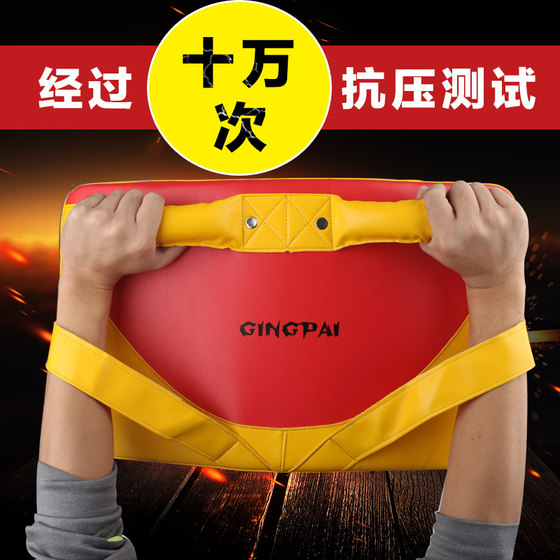 Taekwondo Iranian target curved foot target boxing Sanda boxing target fighting training equipment side kick target thickened hand target