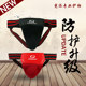 Sanda crotch protection for children and adults Taekwondo protection boxing