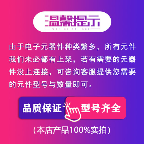 AT45DB011D AT45DB011D-SH-T SOP-8 进口全新原装 - 图2