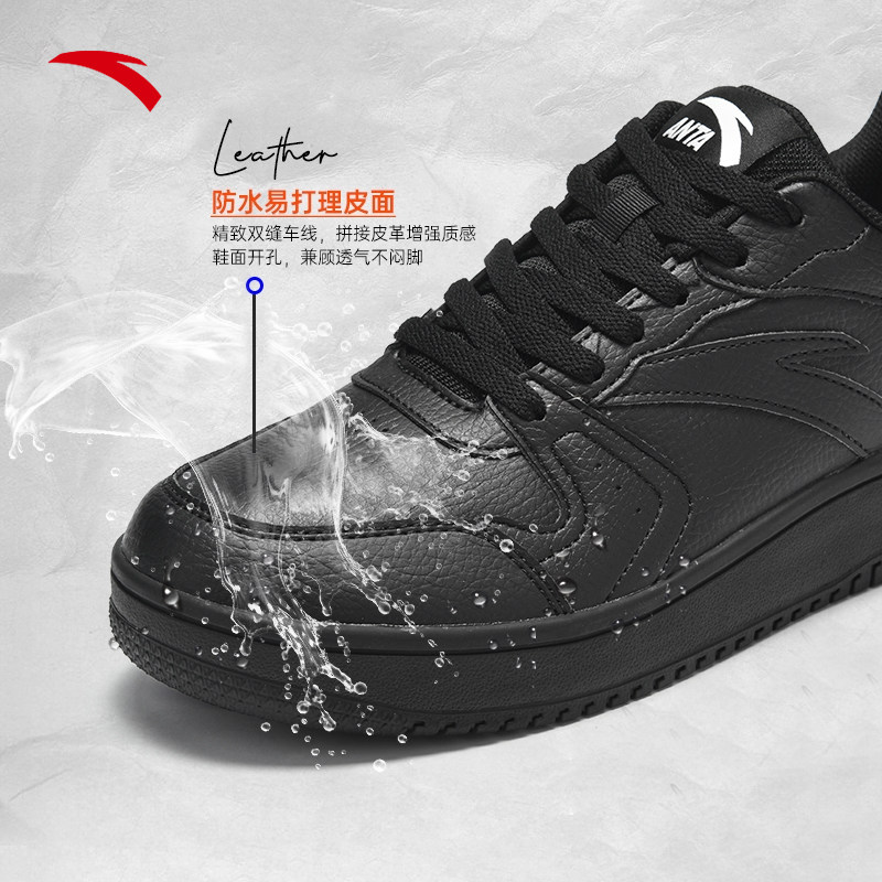 安踏板鞋男鞋小黑鞋2025冬季新款官方正品休闲鞋黑色运动鞋子男款,淘宝优惠券,粉丝福利购,淘宝优惠卷