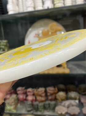 白玉石八卦镜盘摆件摆设摆饰包邮