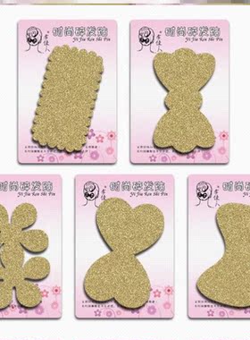 碎发帖女小孩儿童刘海魔法贴简约黑色魔术成人发粘头饰神器网红女