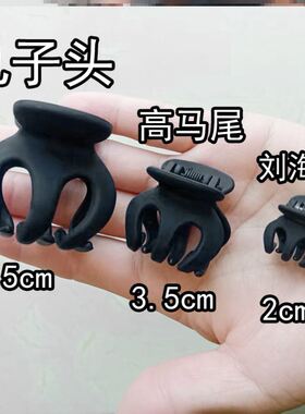 白色鲨鱼夹大号发量多女少小号夹子中软胶黑色南瓜夹抓夹女中号女