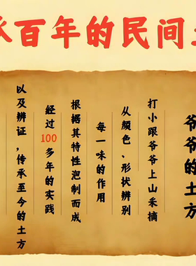 纯草本腰带热敷缓解坐骨腰椎养护