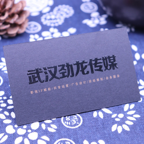 UV名片制作订做滴胶过油印刷定制设计免费订做双面商务名片设计创意高档定做水晶凸字烫金工艺名片制作高档 - 图0