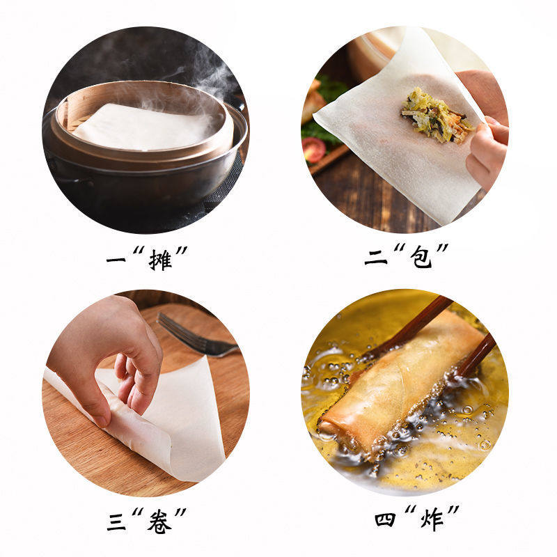 南翔春卷皮200克x4袋100张三丝春卷薄饼皮油炸速冻家用半成品面皮,淘宝优惠券,粉丝福利购,淘宝优惠卷