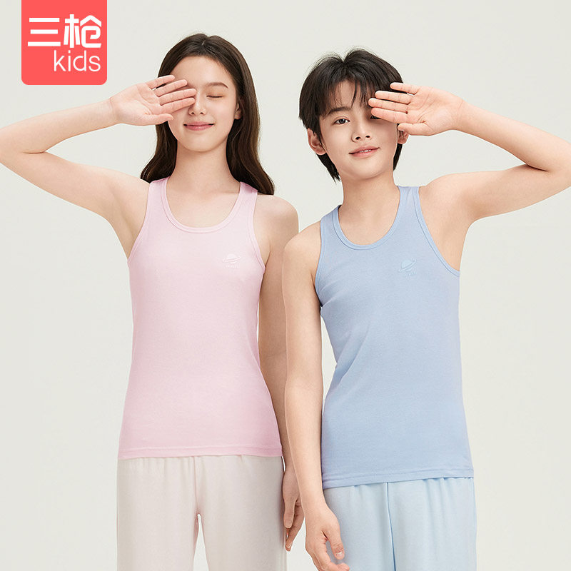 三枪纯棉中大童儿童背心夏季内搭新疆棉纯色打底上衣男童女童圆领,淘宝优惠券,粉丝福利购,淘宝优惠卷