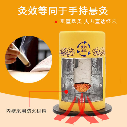 悬灸筒艾灸盒随身灸家用艾灸仪温灸盒熏蒸仪器小桶灸罐艾灸罐装置 - 图2