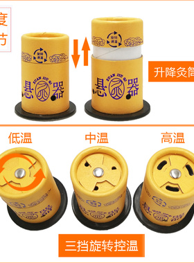 随身家用熏蒸仪器小桶装置温灸盒