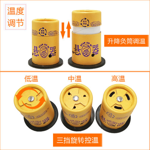 悬灸筒艾灸盒随身灸家用艾灸仪温灸盒熏蒸仪器小桶灸罐艾灸罐装置 - 图1