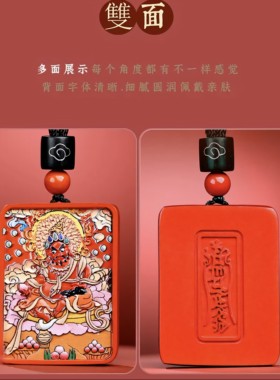 八福祥天然朱砂吊坠雕刻黄财神项链手绘毛衣链蛇年本命年礼物挂件