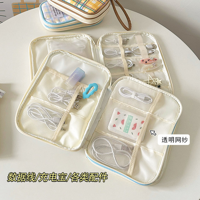Ins Feng original charging data cable storage bag travel