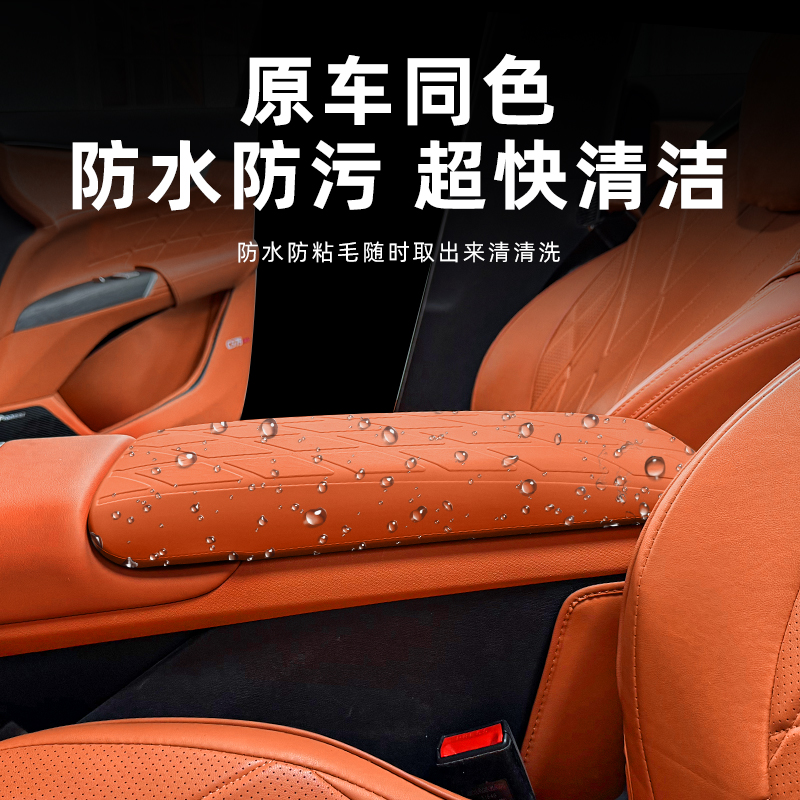 长安四代cs75plus硅胶扶手箱套中央手扶箱防护皮套车内装饰品大全 - 图2