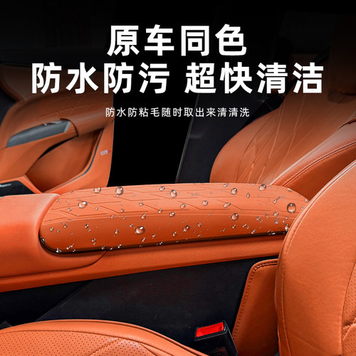 长安四代cs75plus硅胶扶手箱套中央手扶箱防护皮套车内装饰品大全 - 图2