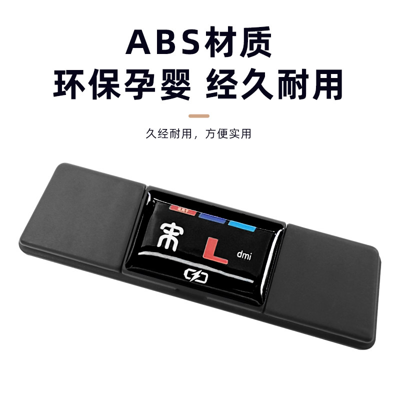 比亚迪宋Ldmi后排USB充电保护罩防尘盖扶手箱防护面板贴内饰配件,淘宝优惠券,粉丝福利购,淘宝优惠卷