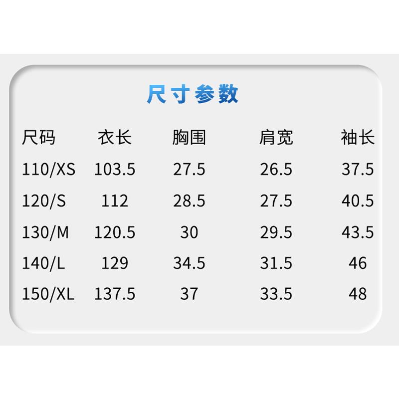 奥特慢服饰万圣节男童cos演出披风儿童玩具动漫连体紧身战衣-图0