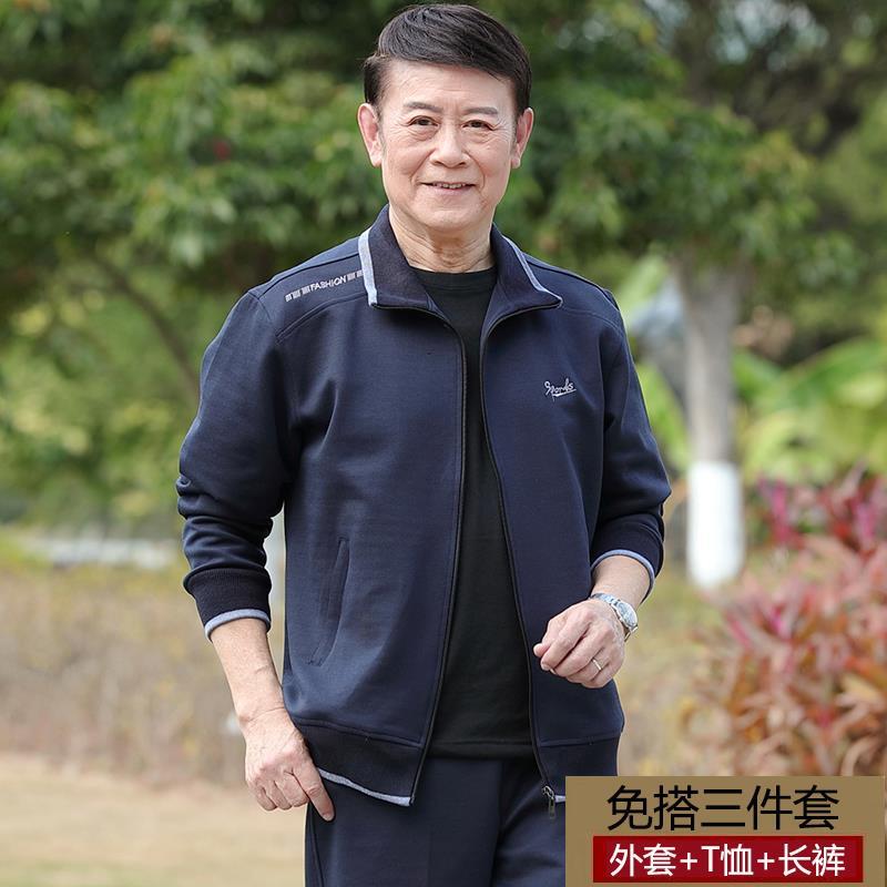 运动套装男中老年人男士运动服春秋季三件套爸爸衣服父亲秋装套装 - 图3