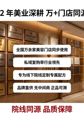 33款产品私域不挂网高端美容场所实体店肌肤问题化妆护肤品女修本