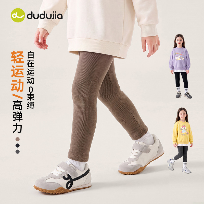 嘟嘟家女童裤子儿童打底裤冬季长裤宝宝休闲裤女宝宝童装秋冬加绒 霆裤实拍商品图