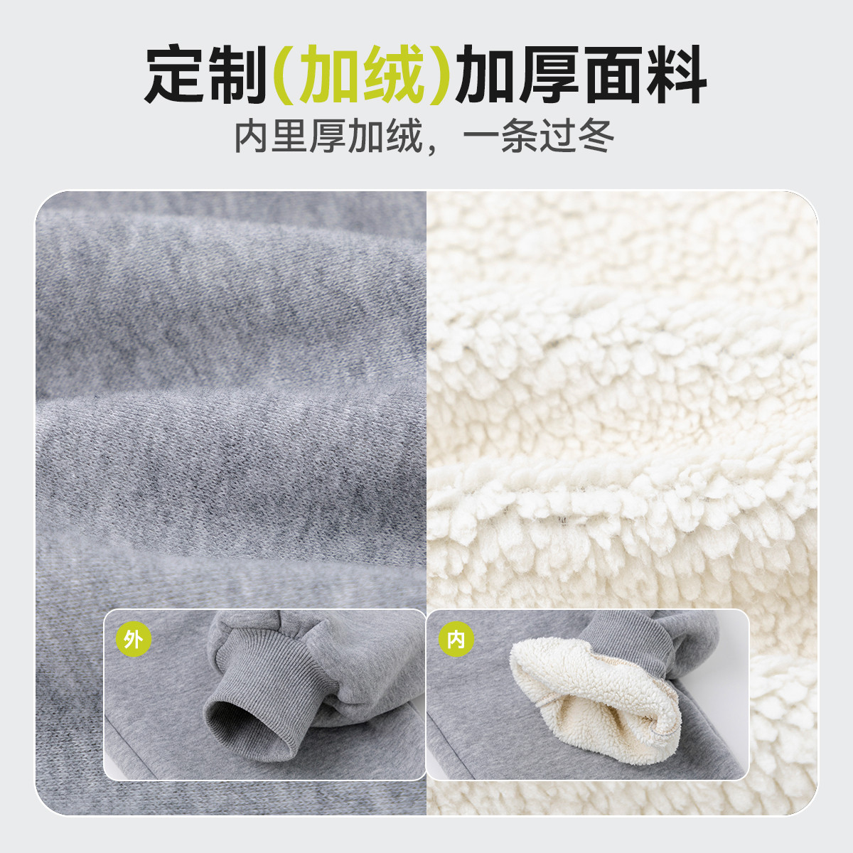 嘟嘟家儿童裤子秋冬加厚卫裤