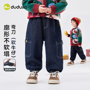 不易褪色嘟嘟家儿童牛仔裤春秋男童裤子春装宝宝长裤春季休闲