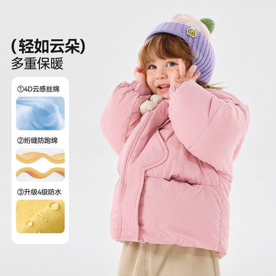 Dudujia Children's Cotton Clothes Winter Clothes Girls' Cotton Clothes Baby Cotton Clothes Boys' Thickened Cotton Clothes Little Children's Clothing Tops and Jackets