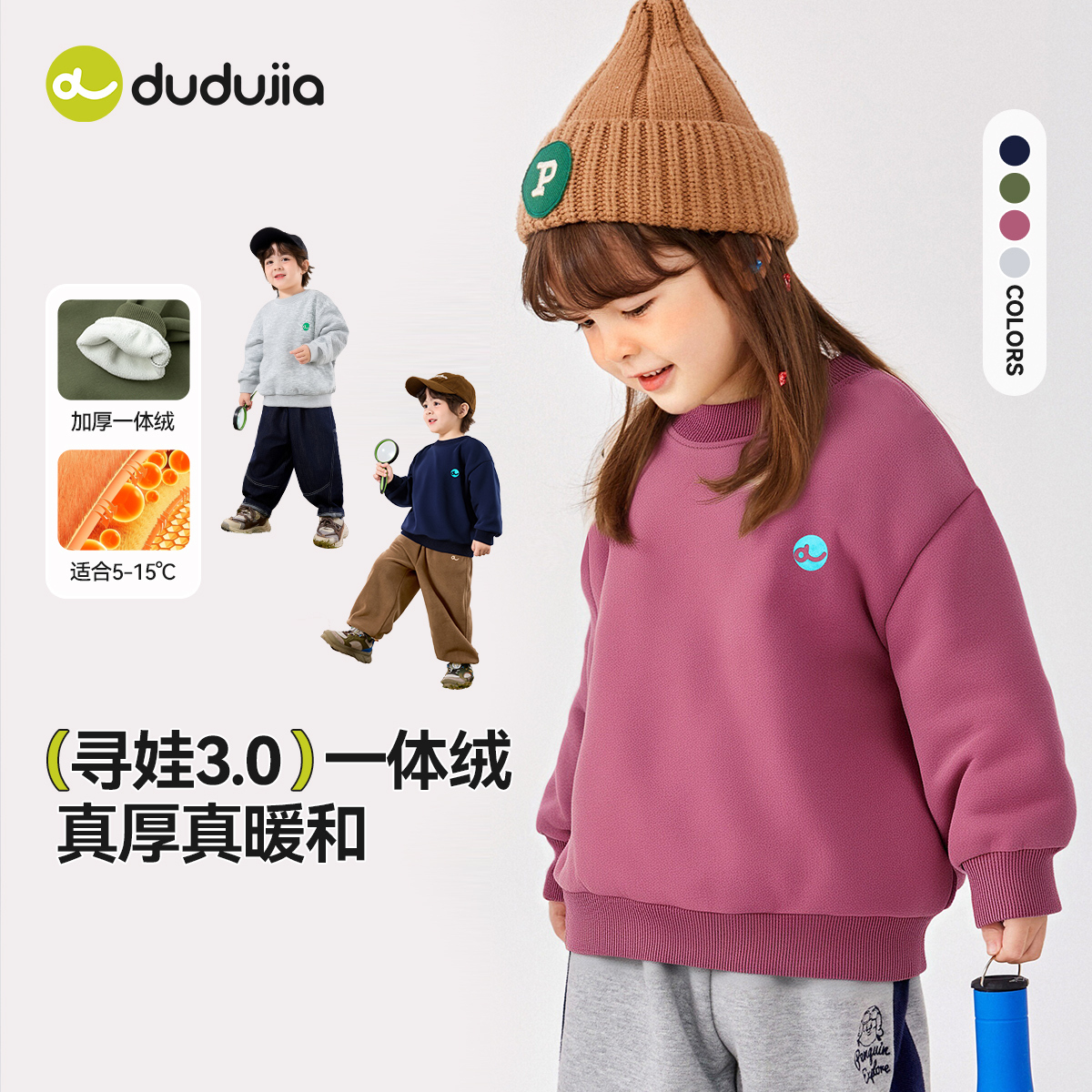 商品详情图片