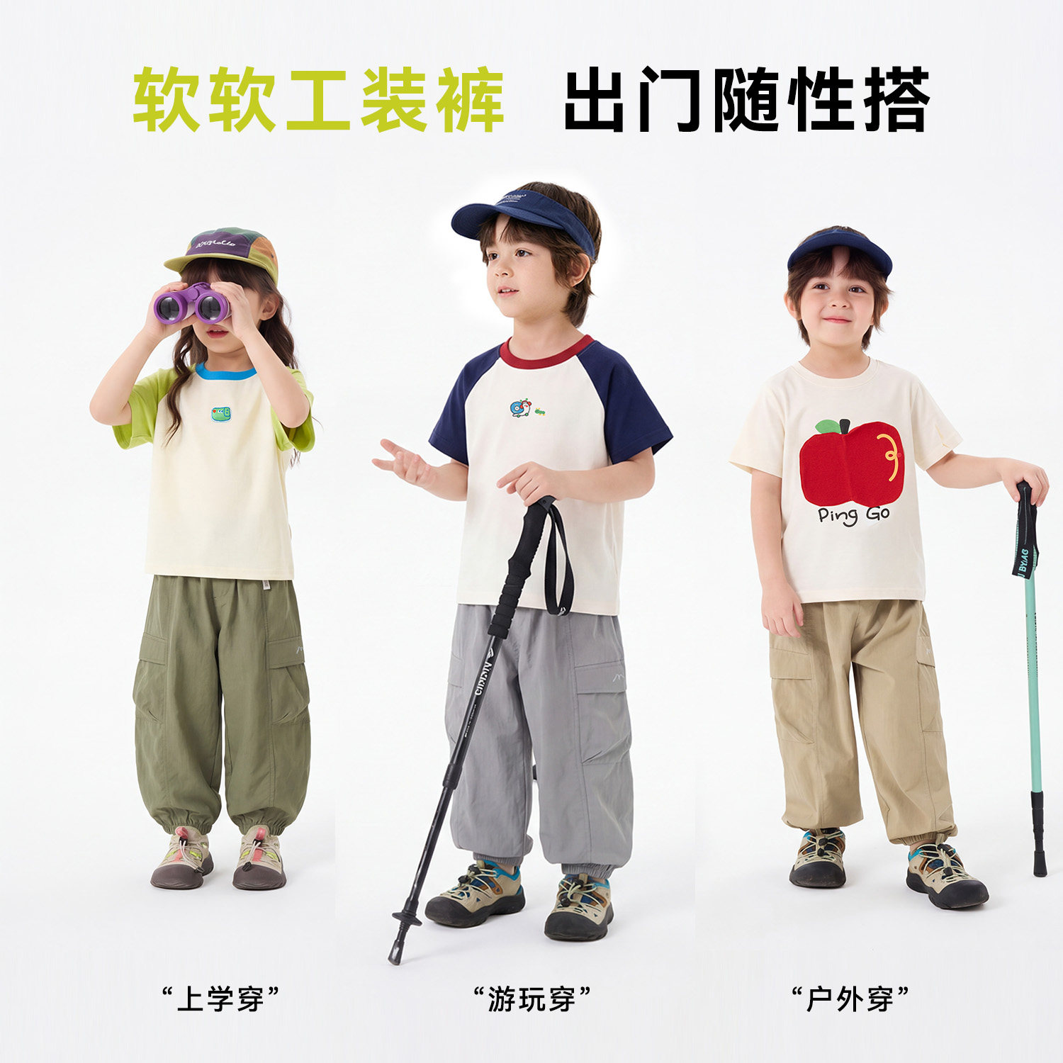 [户外工装裤]嘟嘟家男童裤子夏季薄款儿童短裤新款宝宝休闲裤童装