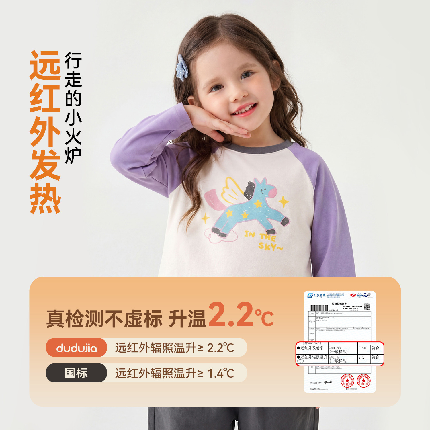 嘟嘟家儿童T恤秋季男童长袖上衣