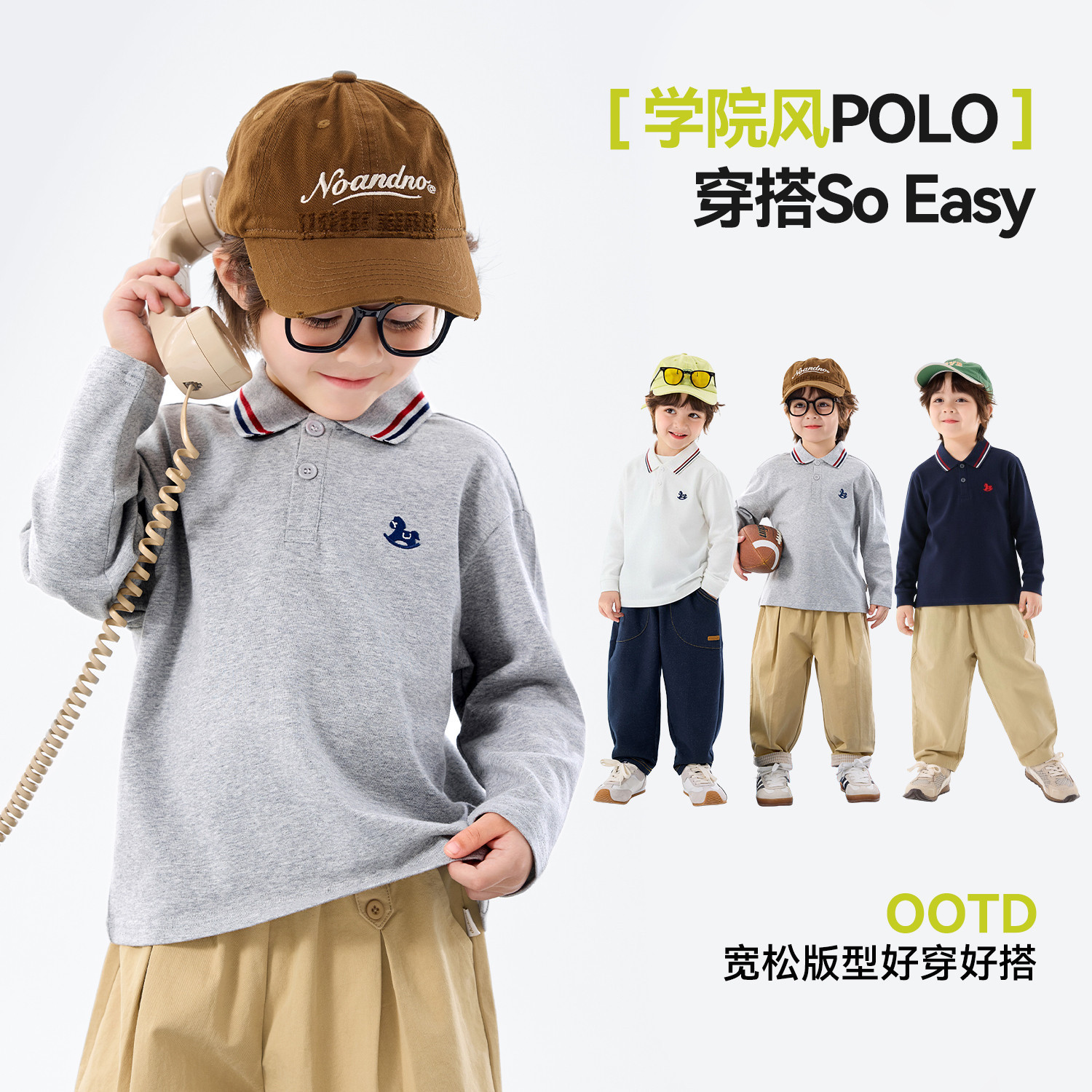 嘟嘟家儿童T恤春装男童长袖上衣女童春款polo学院风童装宝宝春秋t,淘宝优惠券,粉丝福利购,淘宝优惠卷