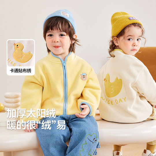 嘟嘟家男童外套宝宝冬季儿童上衣女童洋气婴儿冬装加厚摇粒绒秋冬