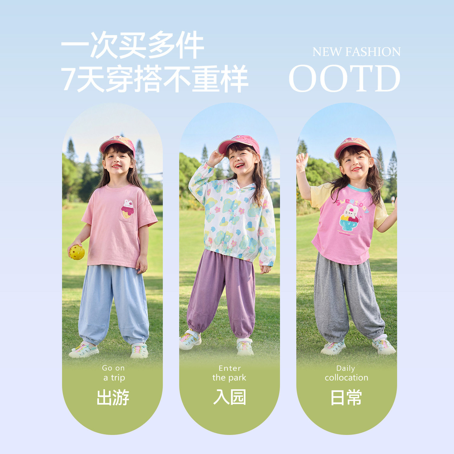 嘟嘟家女童灯笼裤春夏儿童物理防蚊裤宝宝长裤夏季休闲裤童装裤子