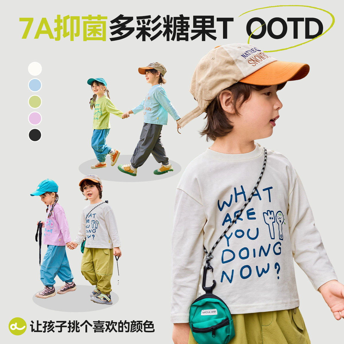 【100%棉】嘟嘟家宝宝长袖T恤春季男童打底春装女童内搭春款童装t,淘宝优惠券,粉丝福利购,淘宝优惠卷