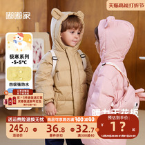 Childrens down clothes mid-length baby warm winter clothing jacket boy duck suede blouse winter cartoon girl dress damp