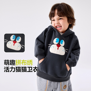 【嘟嘟家】儿童连帽上衣