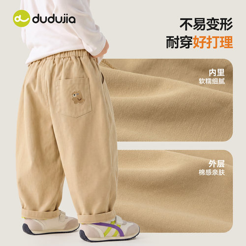 嘟嘟家男童裤子新款儿童秋季纯棉工装裤女童长裤休闲宝宝童装春秋 - 图1