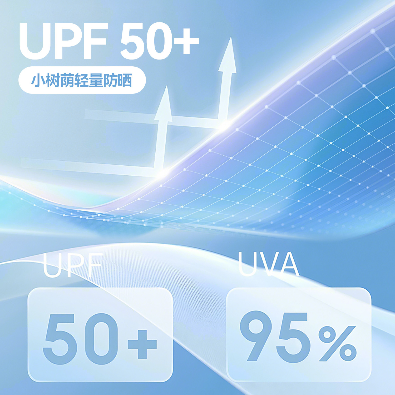 【夏款上新】嘟嘟家儿童防晒衣夏季男童空调服夏款女童外套上衣类