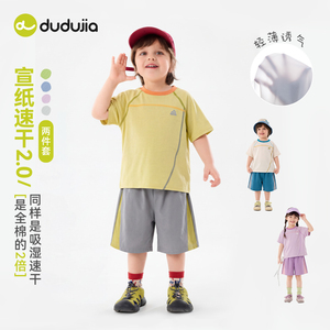 嘟嘟家儿童套装宝宝夏季短袖短裤